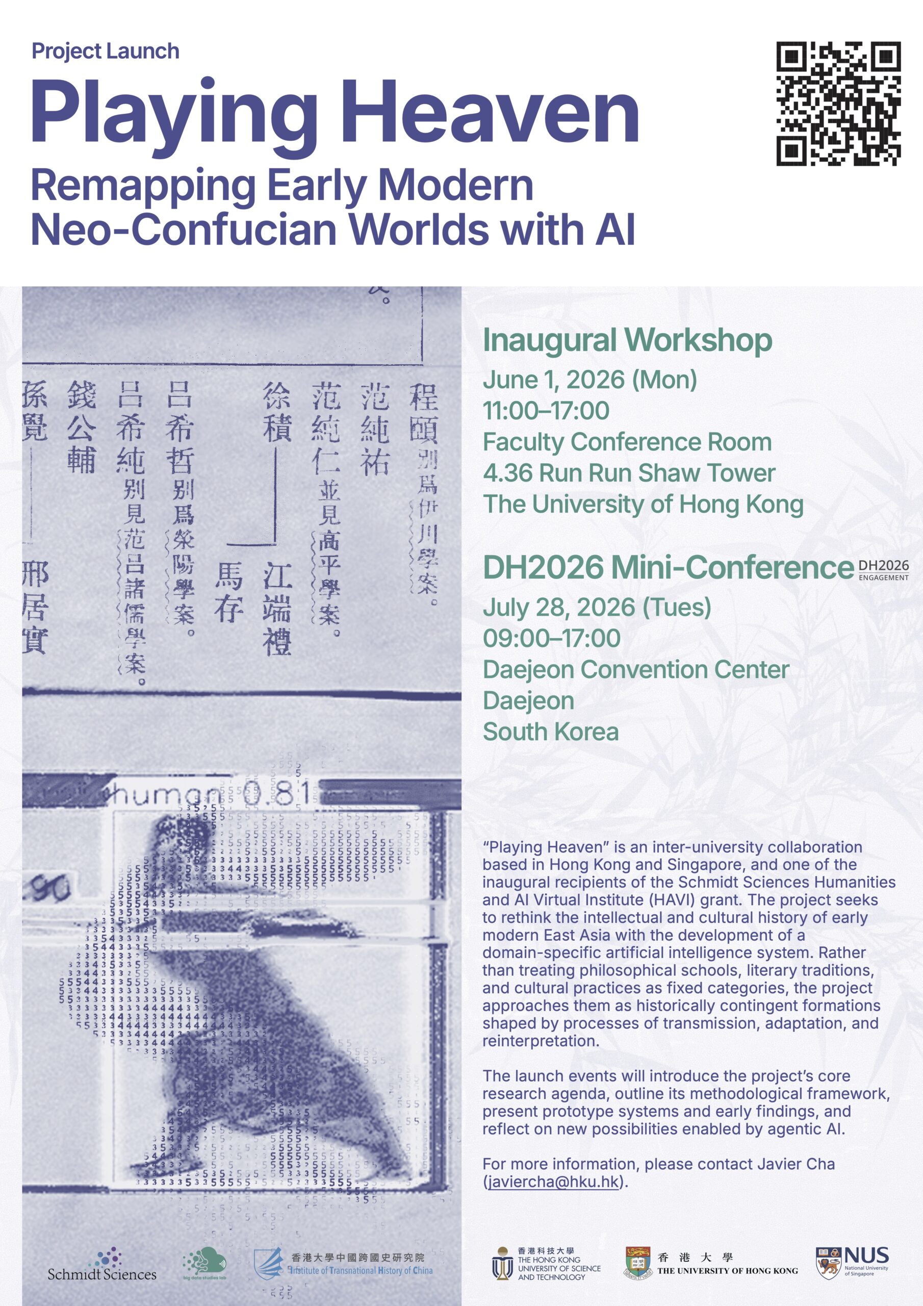 You are currently viewing Project Launch – Playing Heaven: Remapping Early Modern Neo-Confucian Worlds with AI